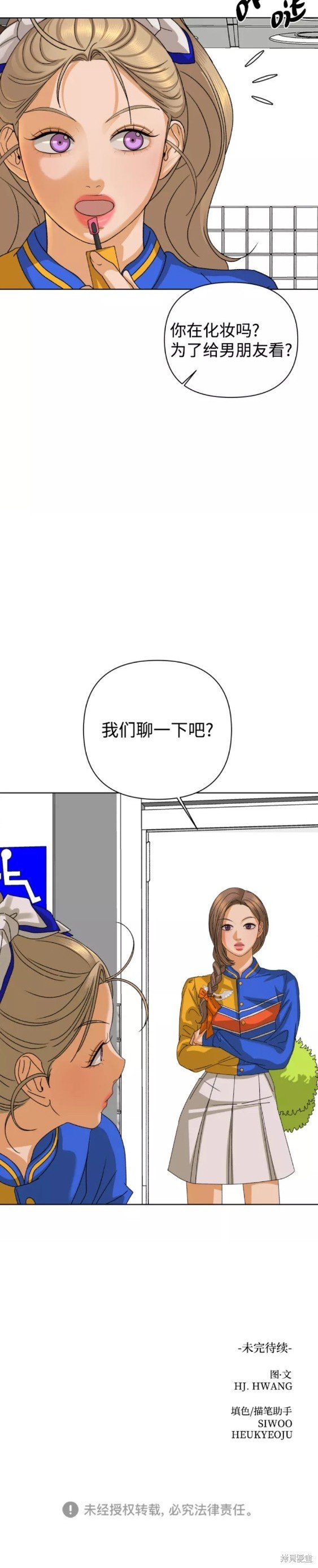 第44话