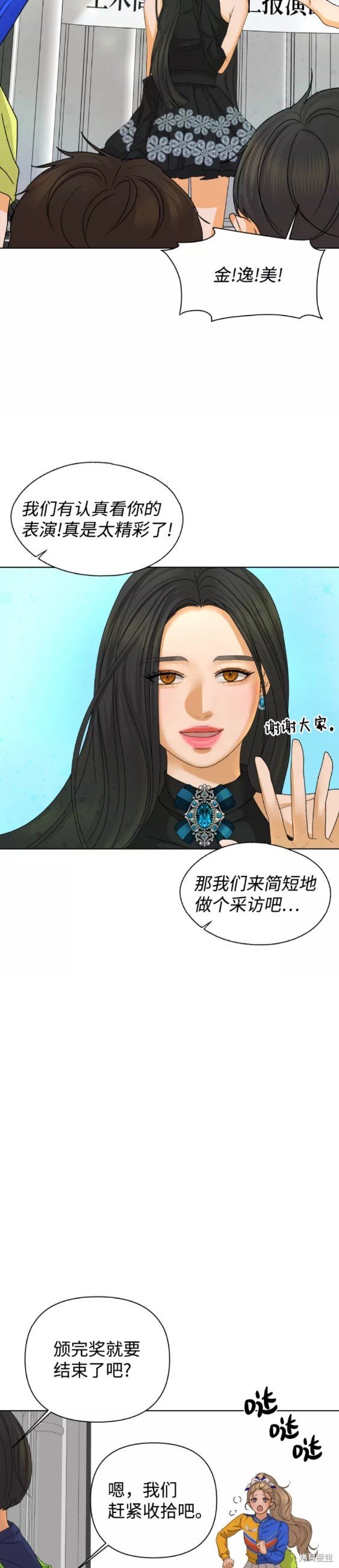 第45话
