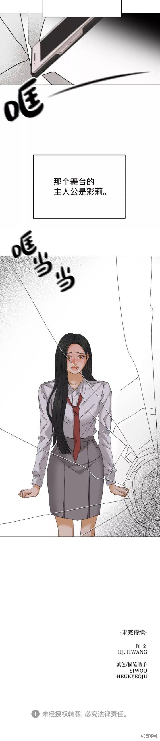 第45话