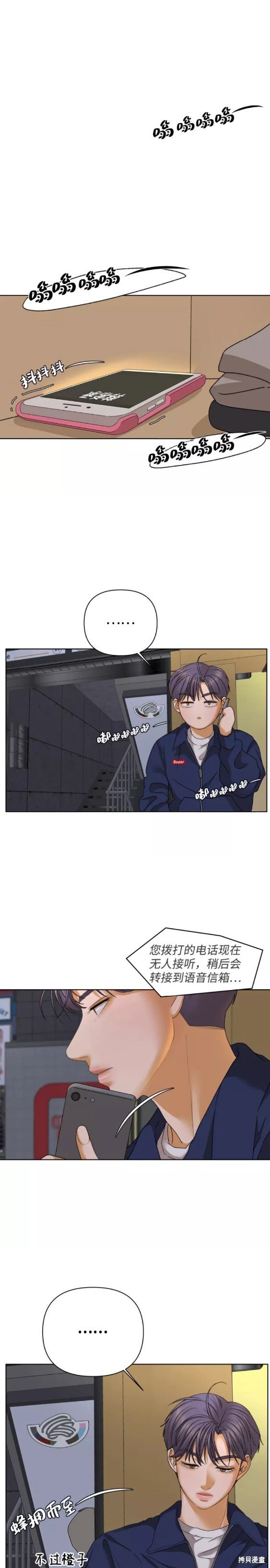 第46话