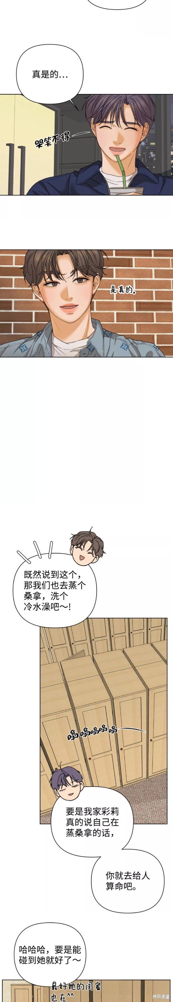 第46话
