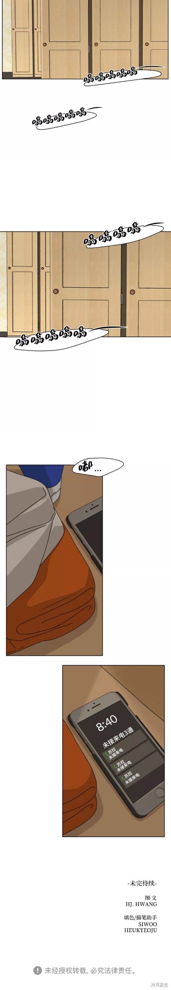 第46话