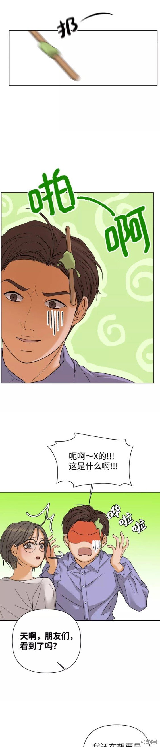 第47话