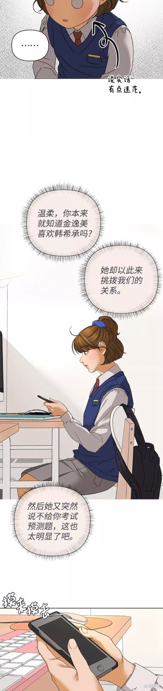 第51话