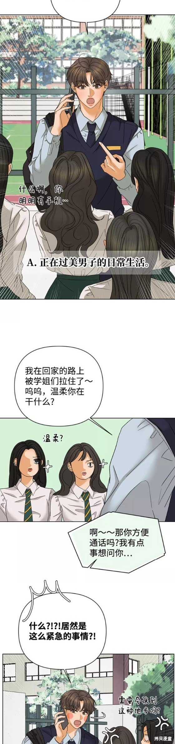 第51话