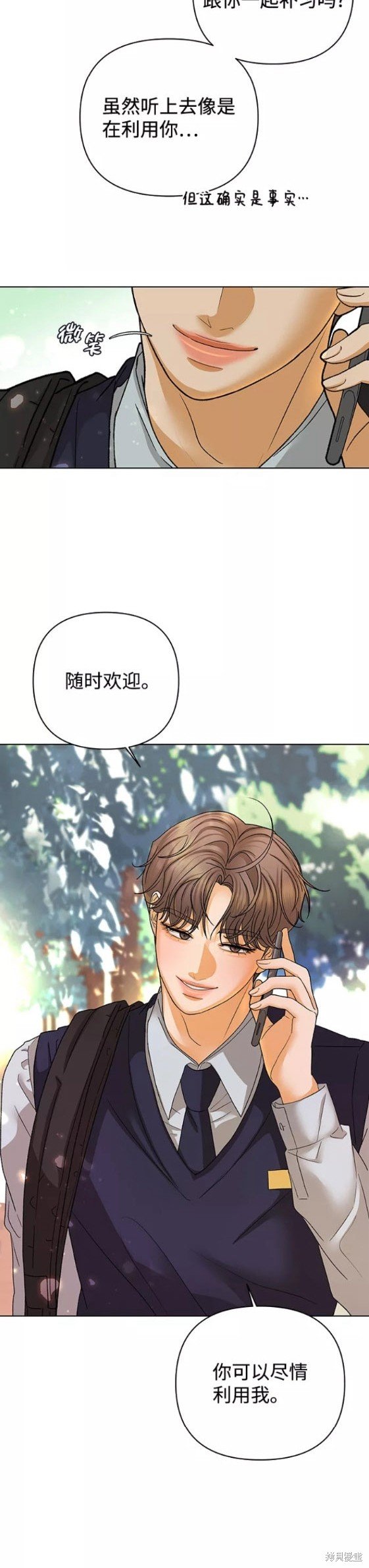 第51话