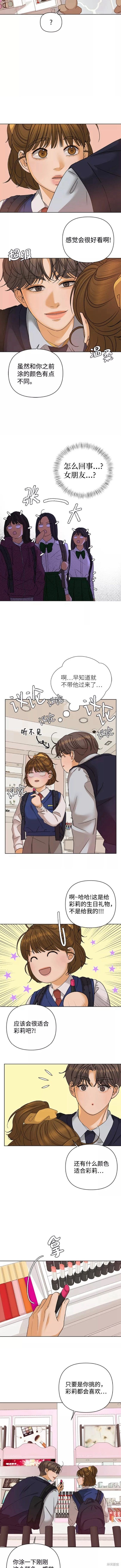 第54话
