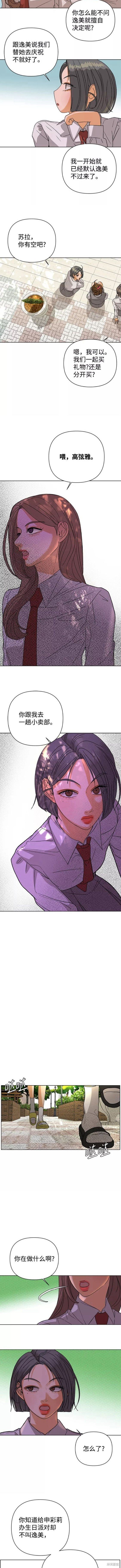第55话