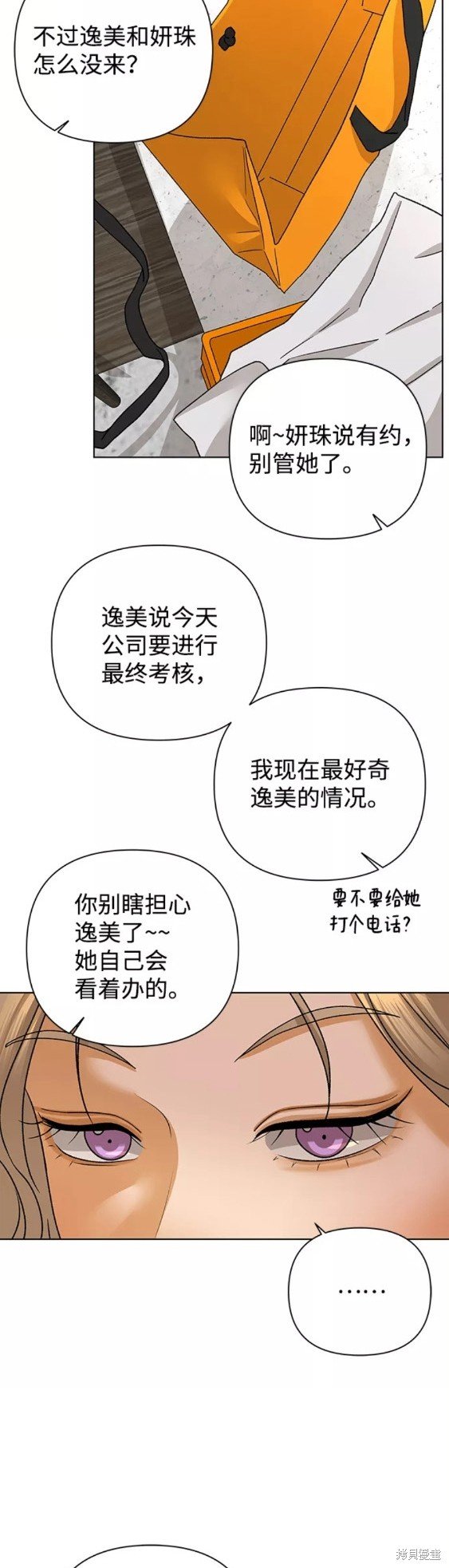 第56话