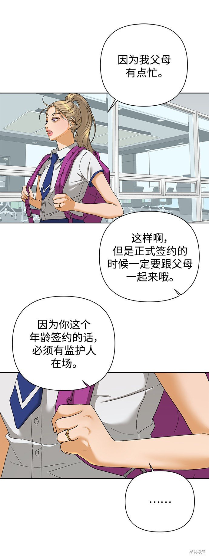 第59话