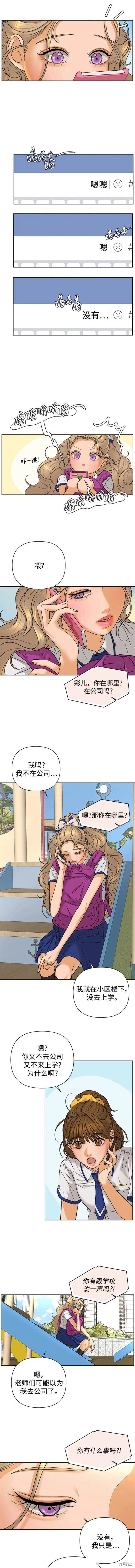 第60话