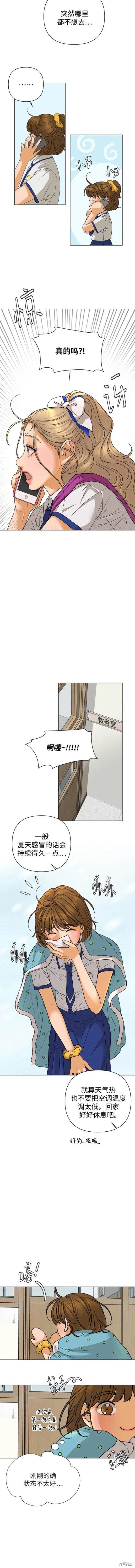 第60话