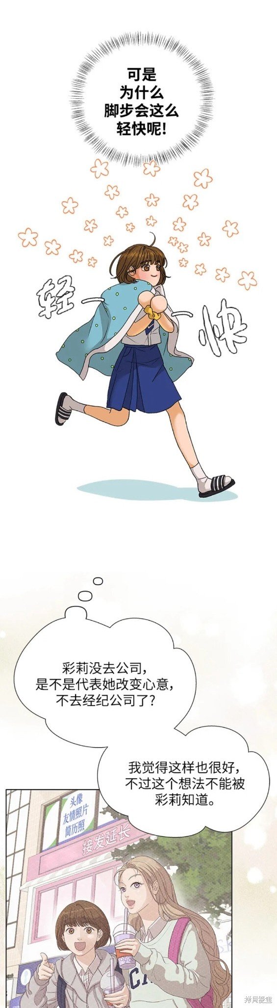 第60话