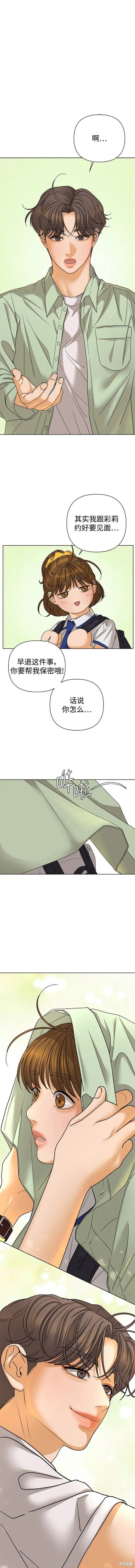第61话