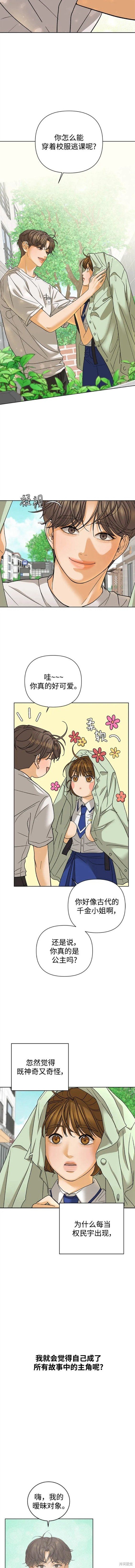 第61话