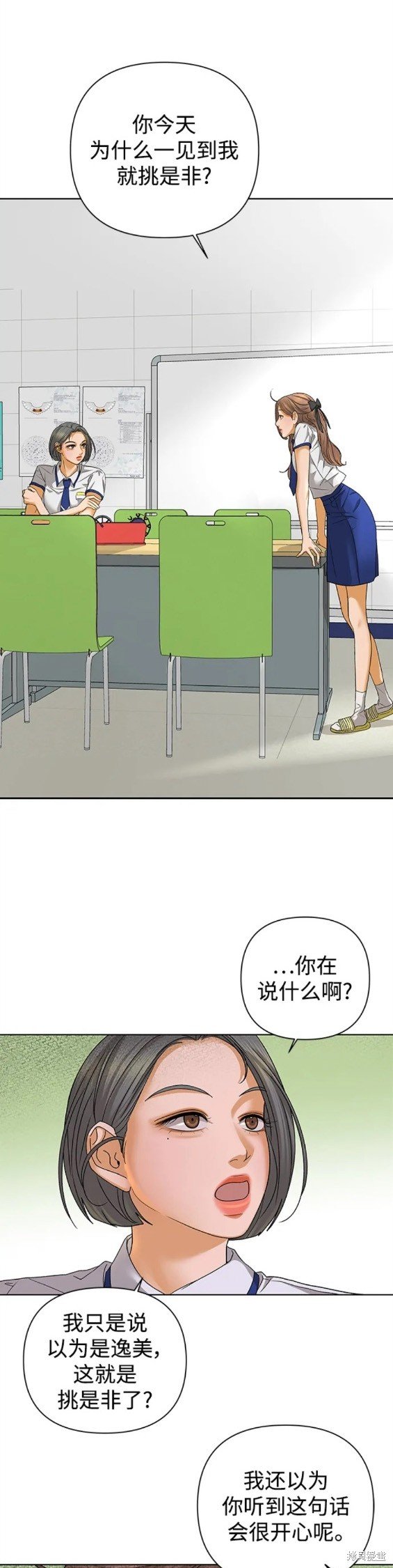 第61话