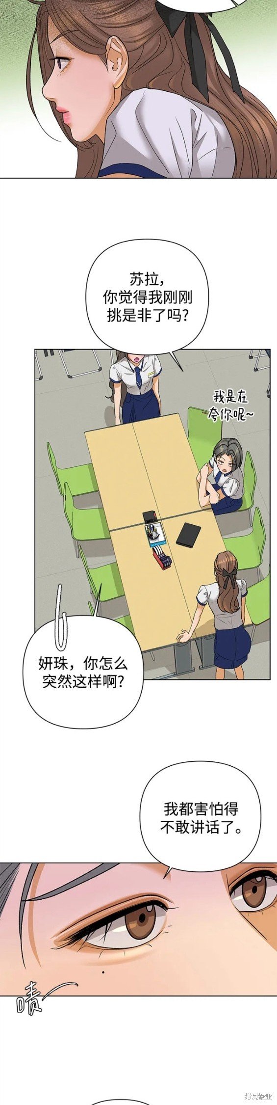 第61话