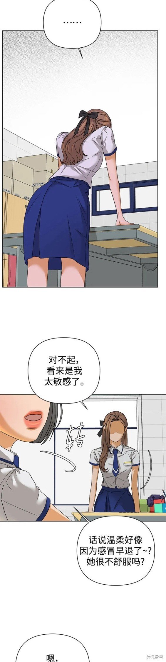 第61话