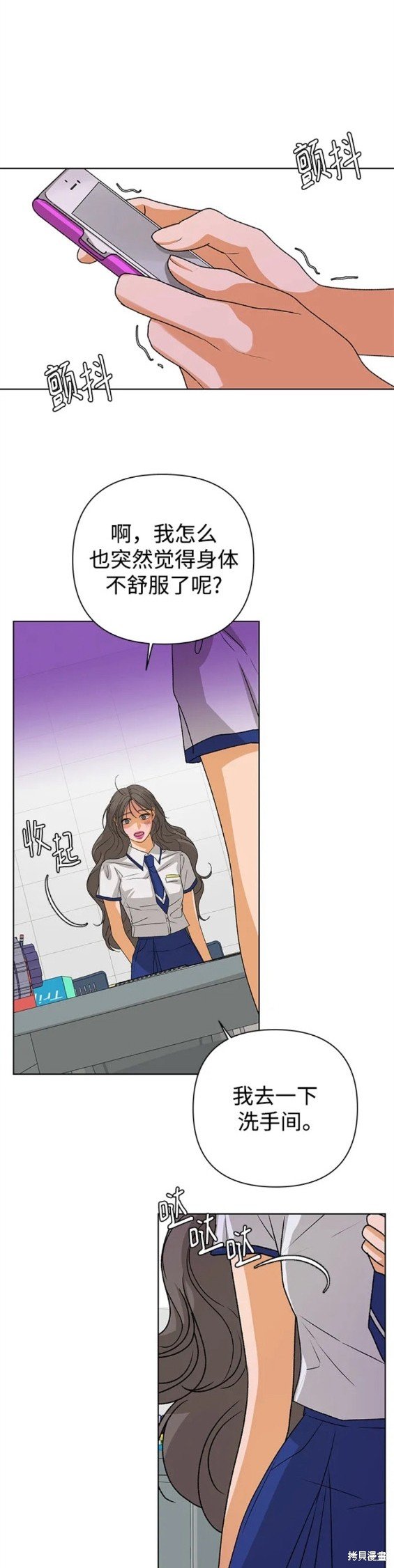 第61话