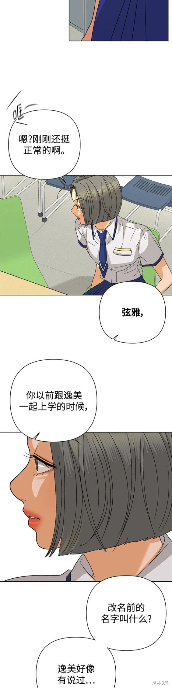 第61话