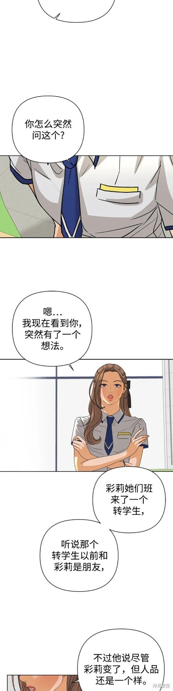 第61话