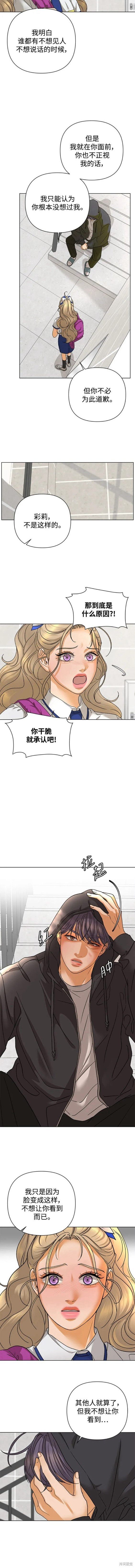 第62话