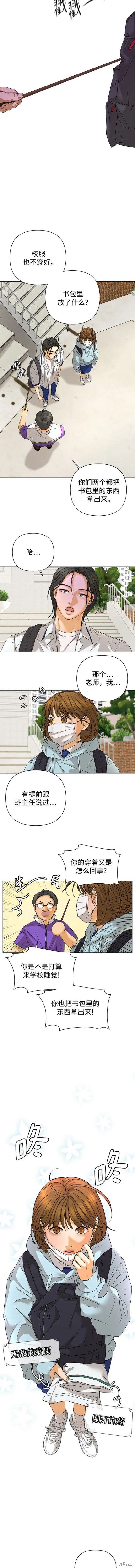 第63话