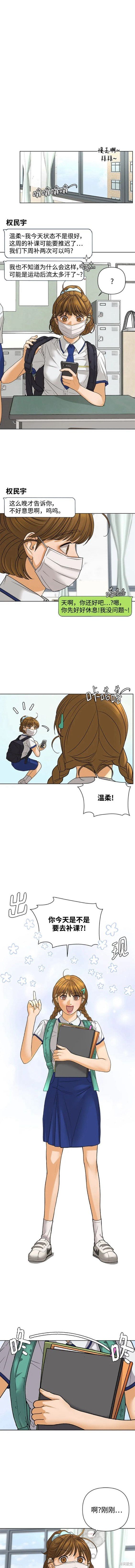 第67话