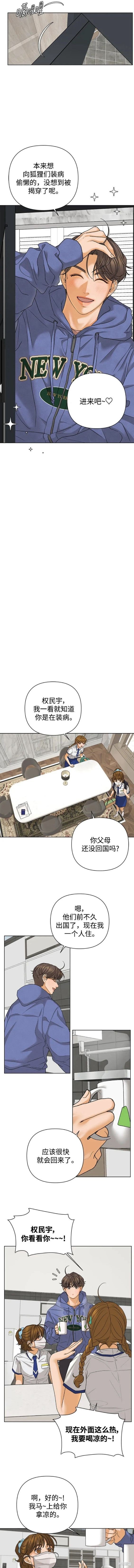 第67话