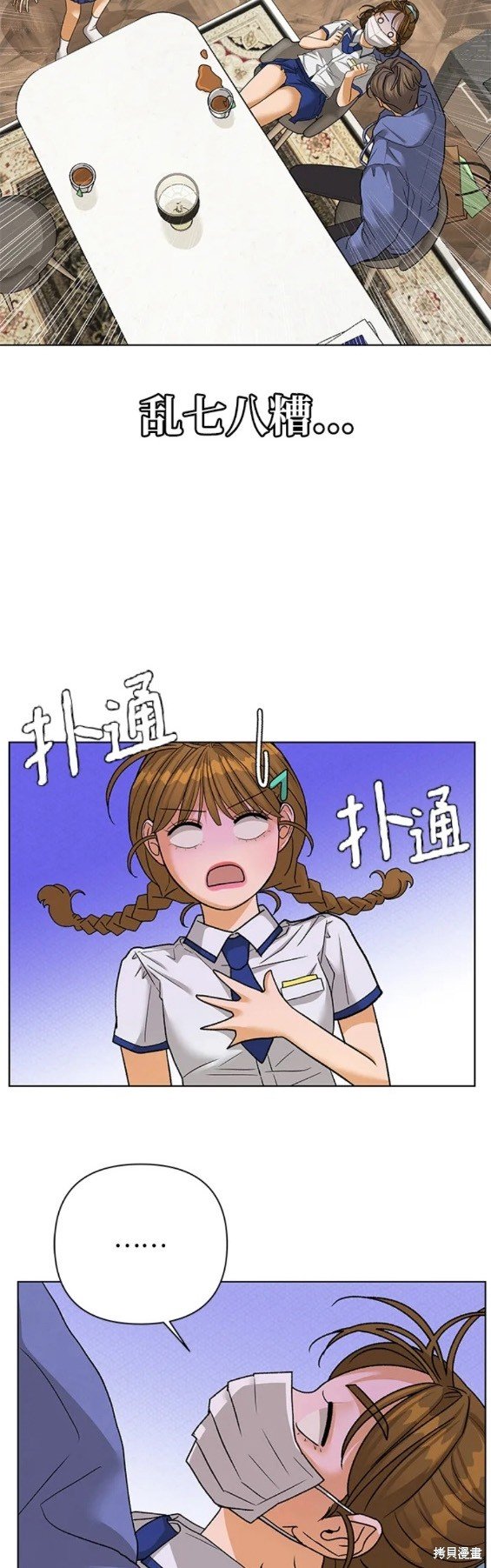 第67话
