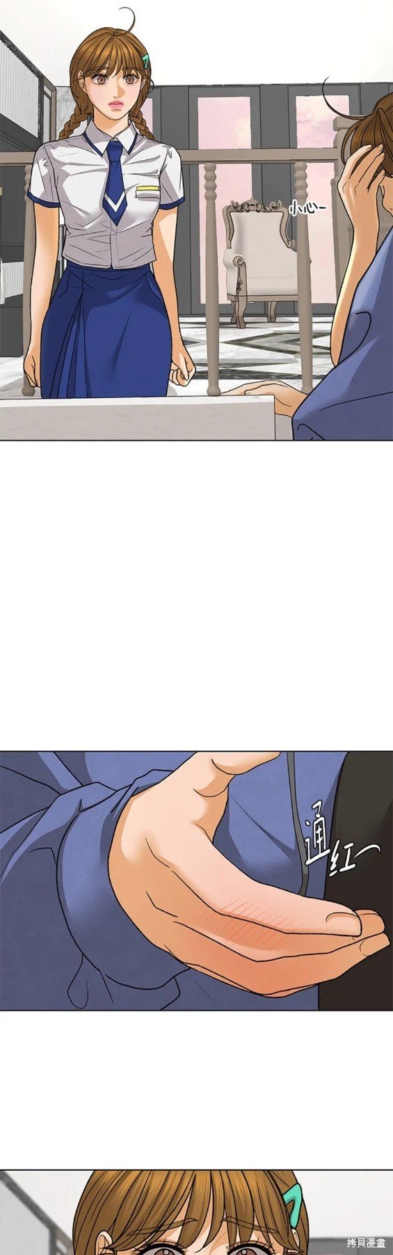 第67话