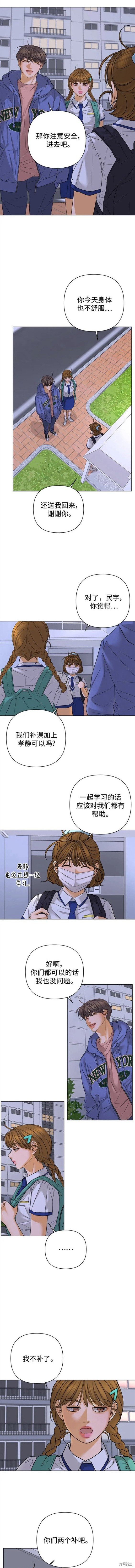 第68话