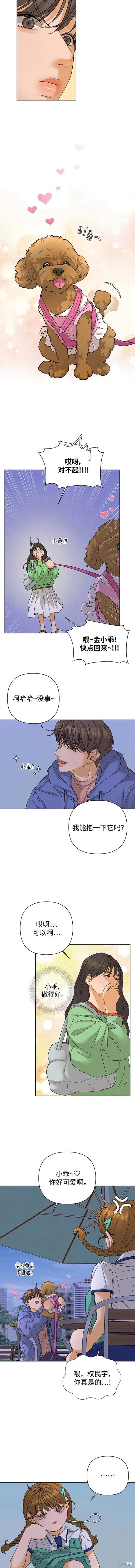 第68话