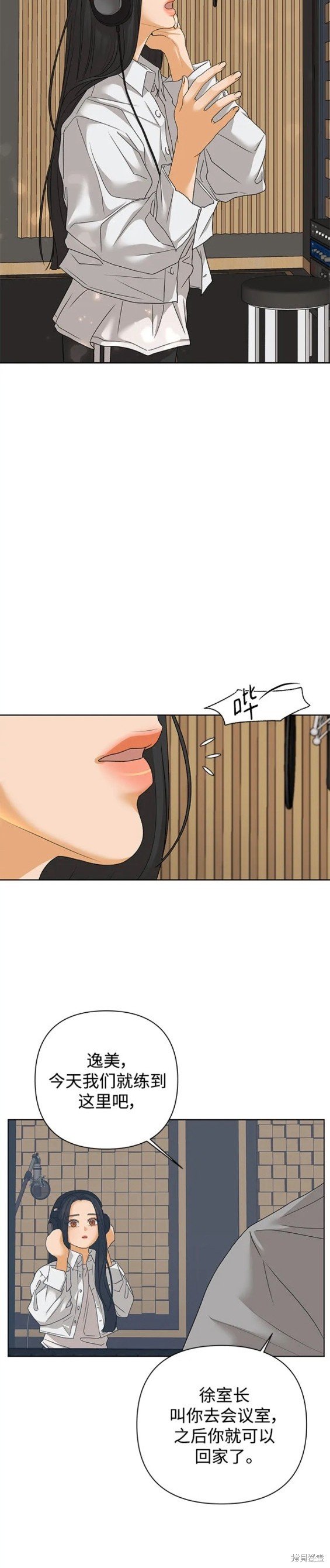 第68话