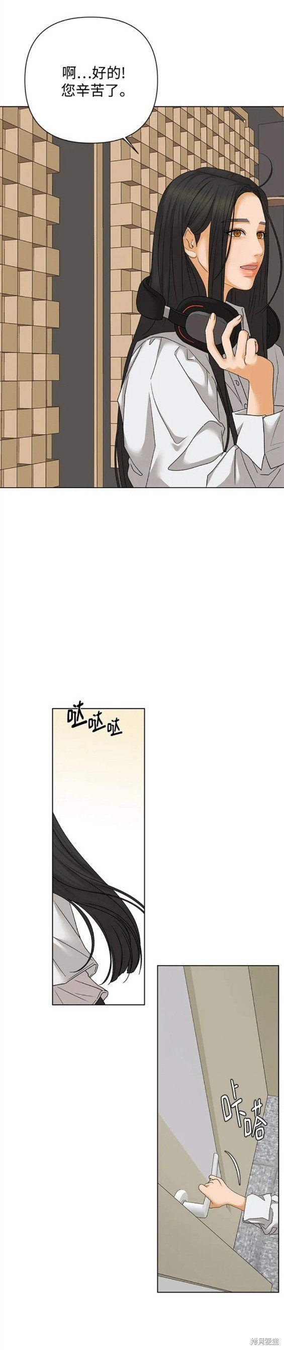 第68话