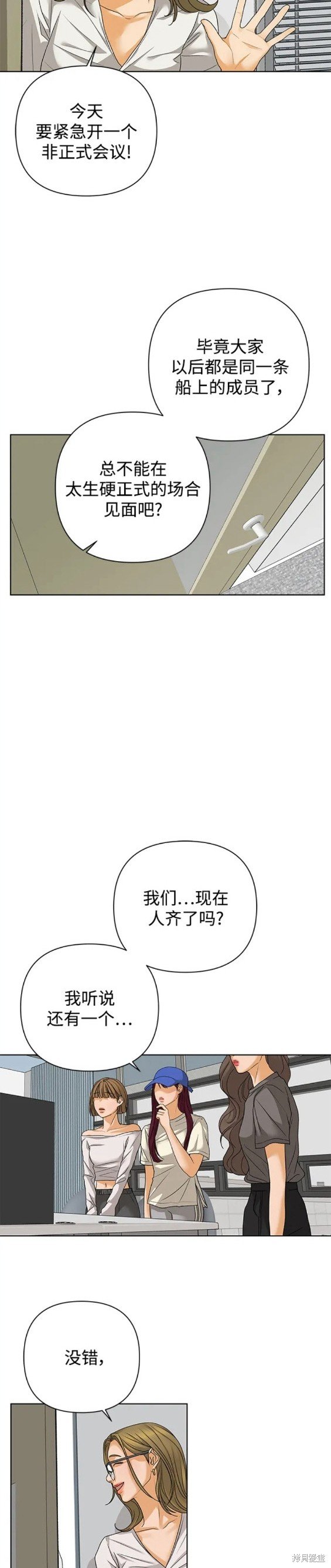 第68话