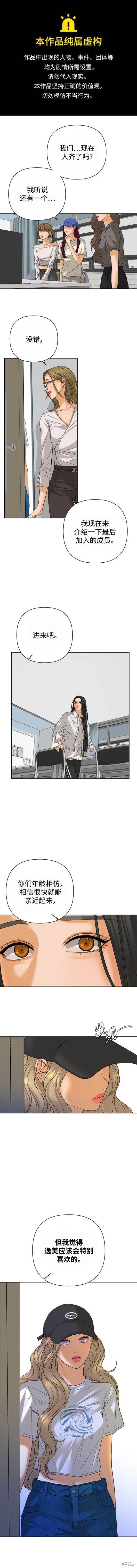 第69话