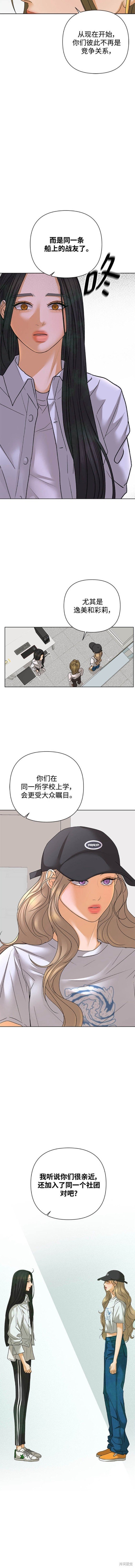 第69话