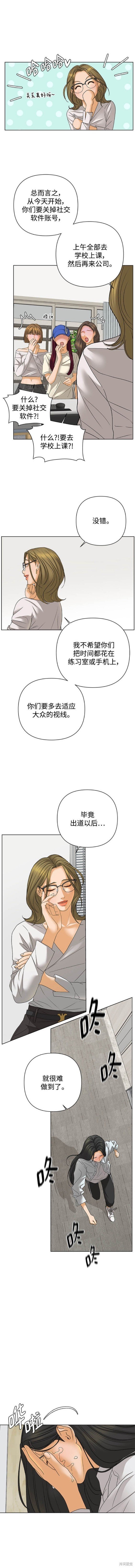 第69话
