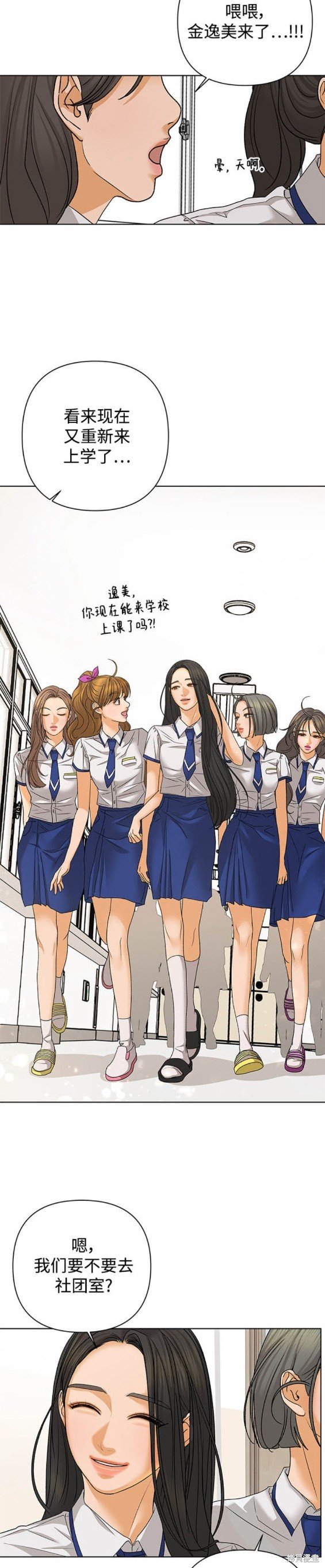 第69话
