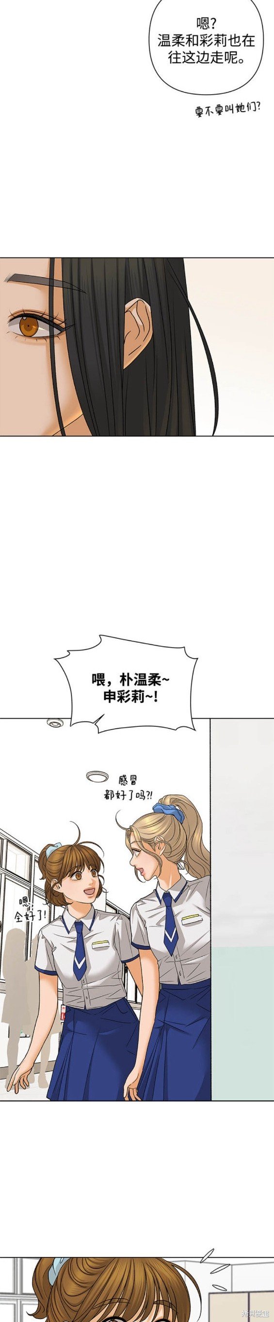 第69话