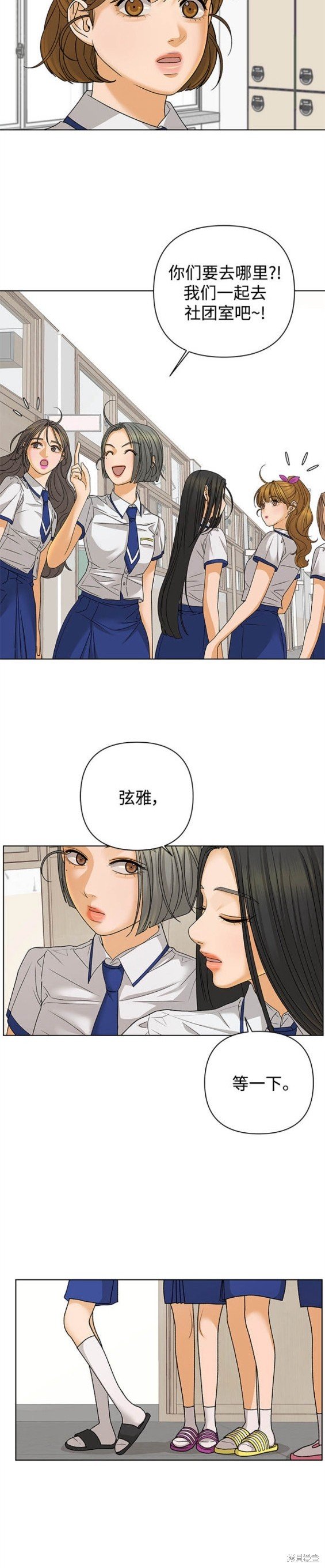 第69话