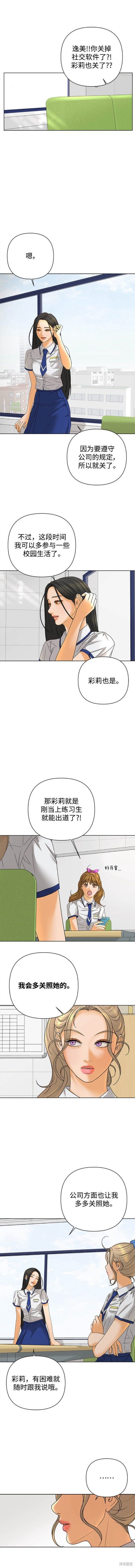 第70话
