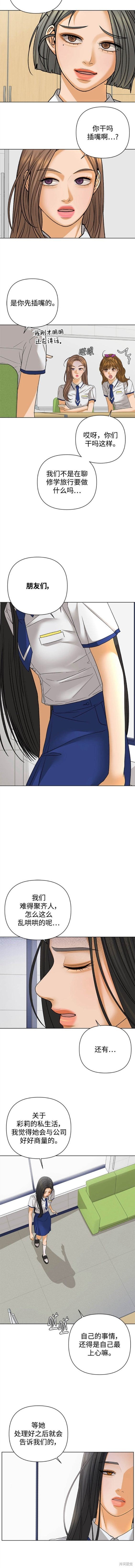 第70话