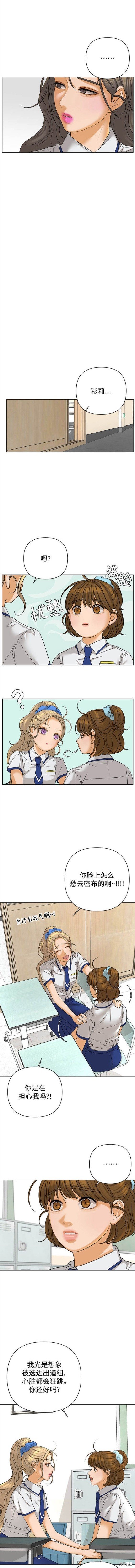 第70话