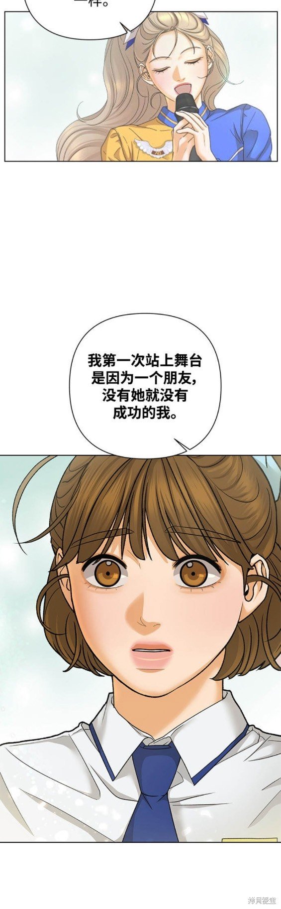 第70话