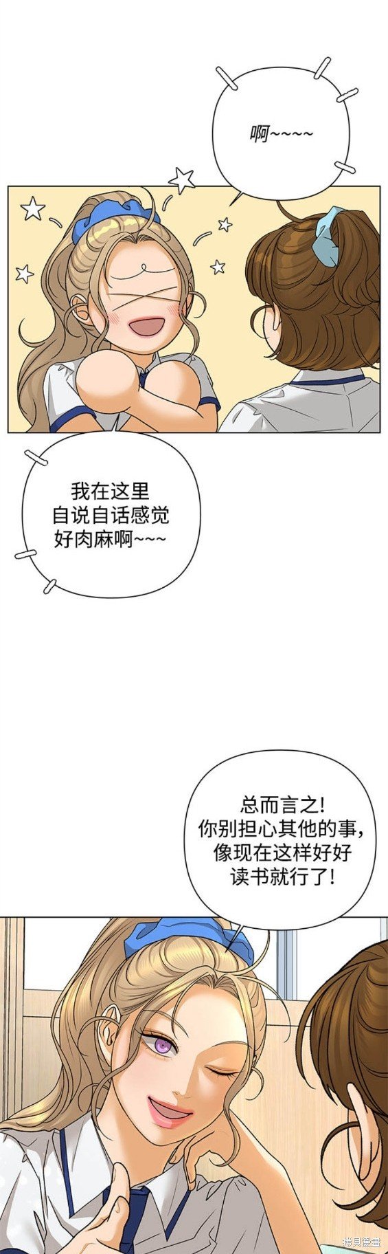 第70话