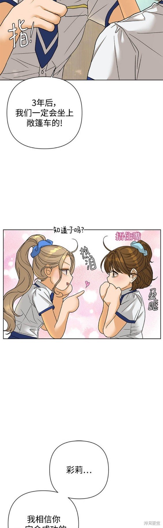 第70话