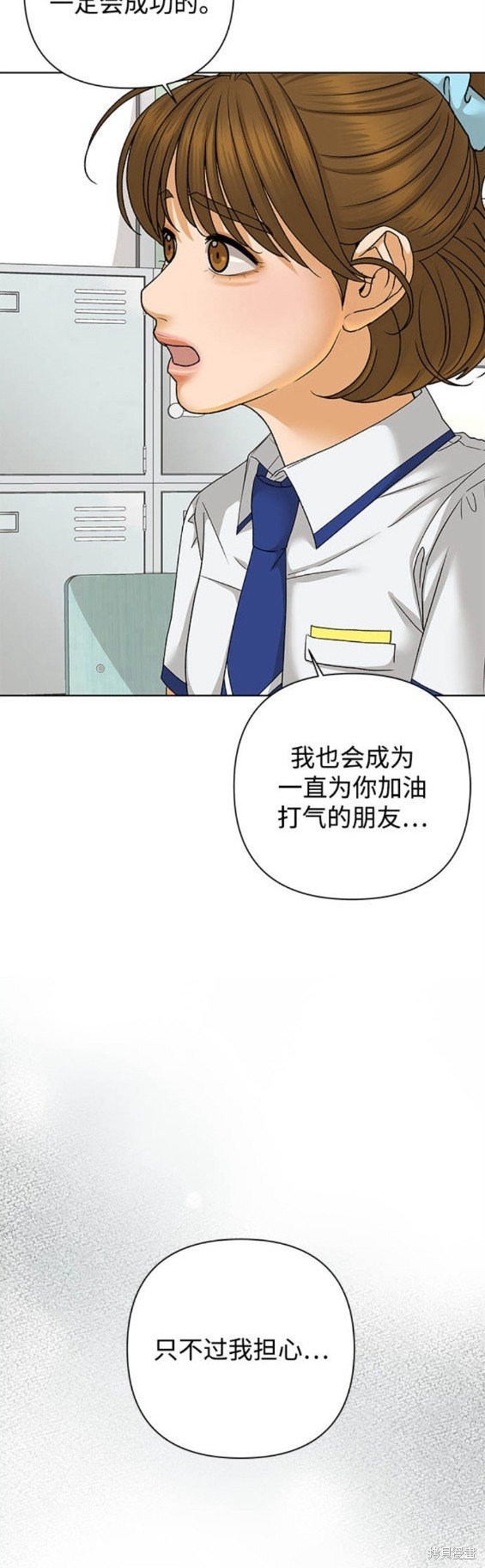 第70话