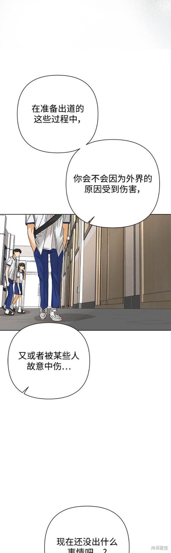 第70话